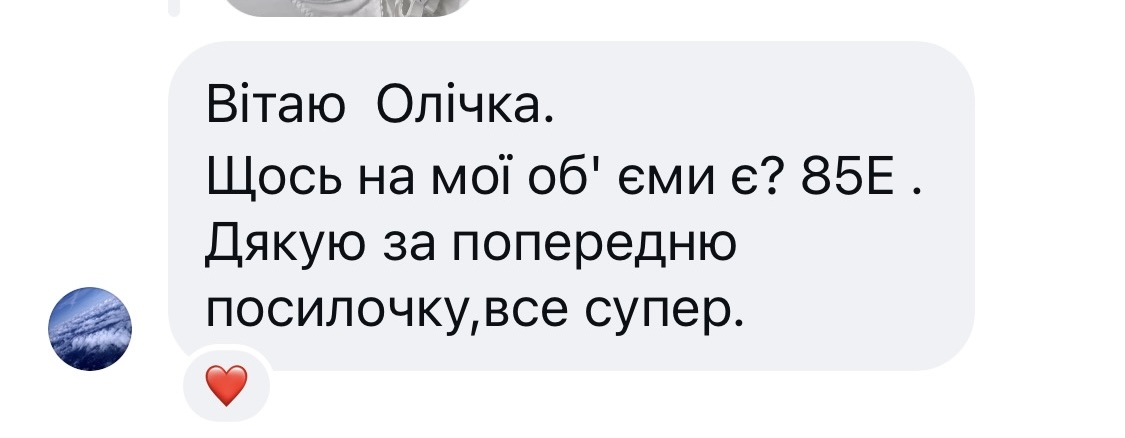 Відгук клієнтки про білизну МАНГО